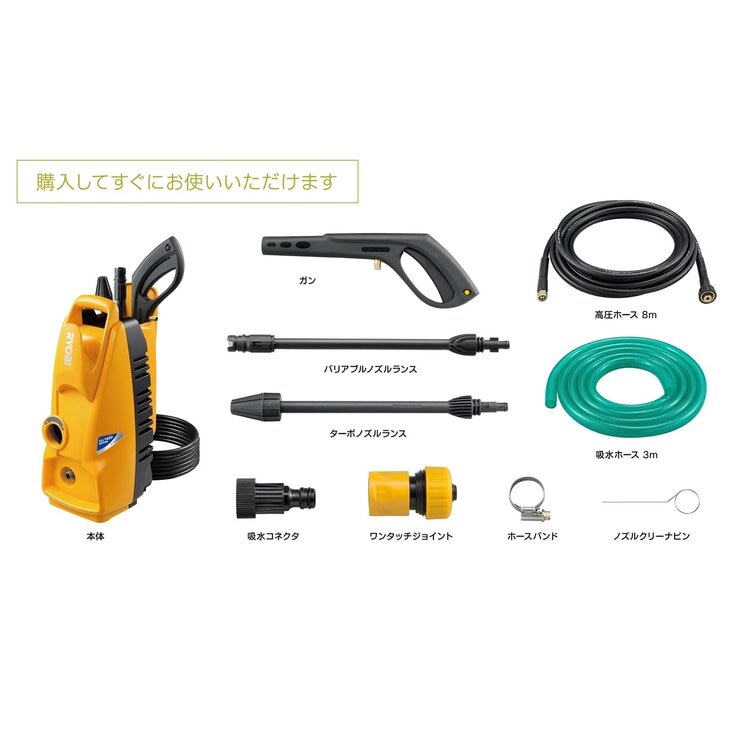 リョービ 高圧洗浄機 KSJ-1420 リョービ 高圧洗浄機 KSJ-1420