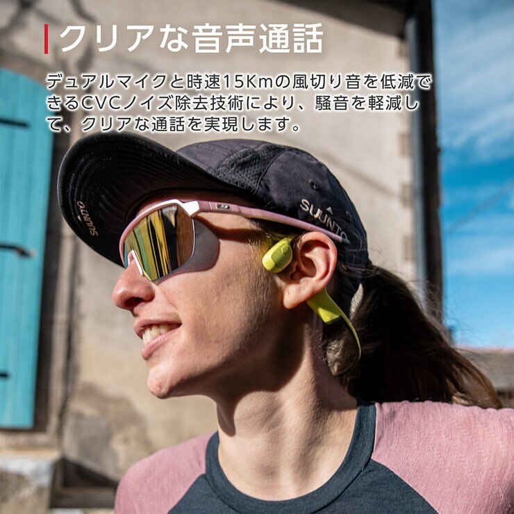 SUUNTO SONIC オープンイヤー骨伝導ヘッドホン SUUNTO SONIC オープンイヤー骨伝導ヘッドホン