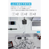 Anker（アンカー）Nano 最大出力67W 充電ステーション