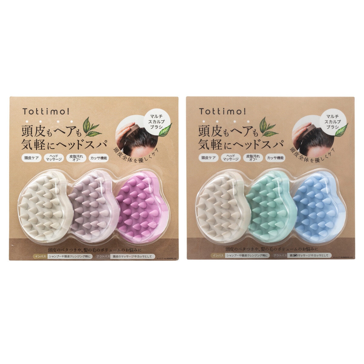 CTPMX スカルプ＆ヘアグロス トライアルセット クオレ AXI サイトプラインRX 200mL クオレ化粧品 : AceCosme