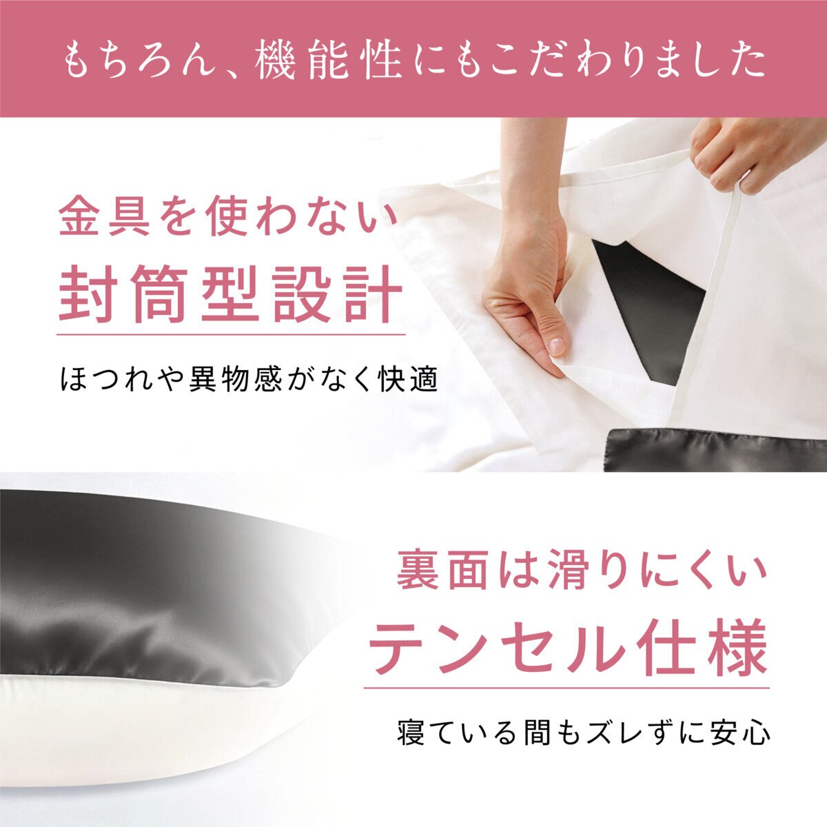 Utukky シルク枕カバー 43ｘ63cm 2枚組 ブラックチタニウム