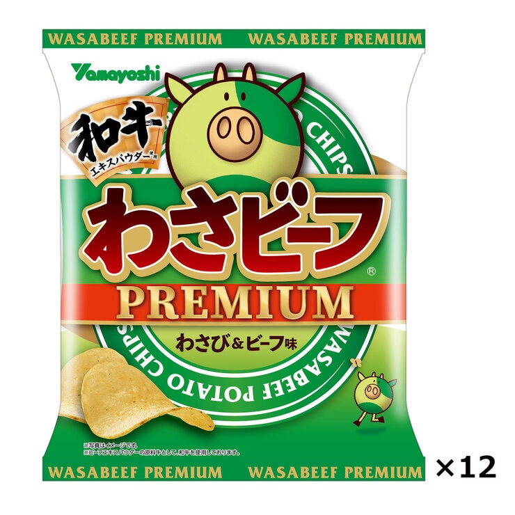 わさビーフ♡ 133825916207134.jpg