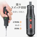 7Life 電動ドライバー zakka-030