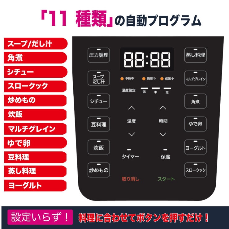 マルチ電気圧力鍋✳︎インスタントポット5.7L/RIO/1台7役/ISP1013 楽天市場】【送料無料】インスタントポット RIO マルチクッカー 電気
