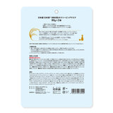 日本盛 日本酒のスリーピングマスク 80g 2本セット 日本盛 日本酒のスリーピングマスク 80g 2本セット