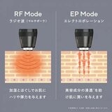 NBS 家庭用全身美顔器 5 in 1 MetaLT