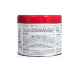 【指定第②類医薬品】パパーゼリー5 120粒