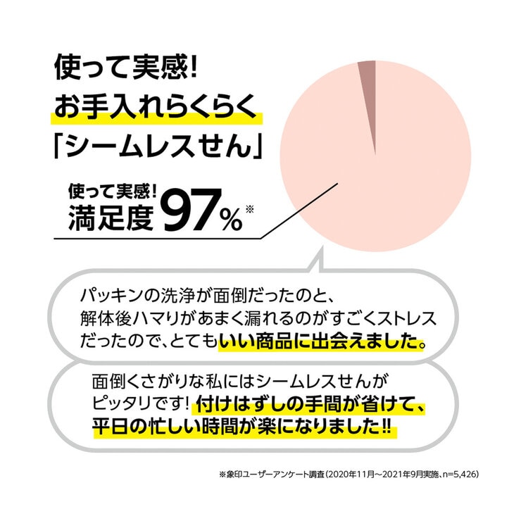 象印ステンレスマグ シームレスせん 720ml 象印ステンレスマグ シームレスせん 720ml