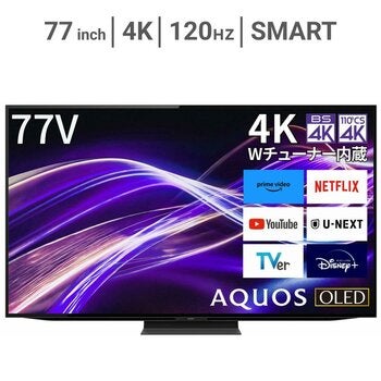 シャープ アクオス 77インチ 4K有機ELテレビ 4T-C77GQ1