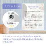 ポリ+コットン コンフォーター セミダブル スモーキーピンク