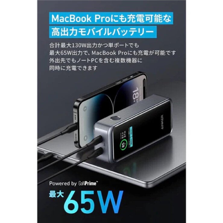 Anker（アンカー）Power Bank モバイルバッテリー 12000mAh 最大出力