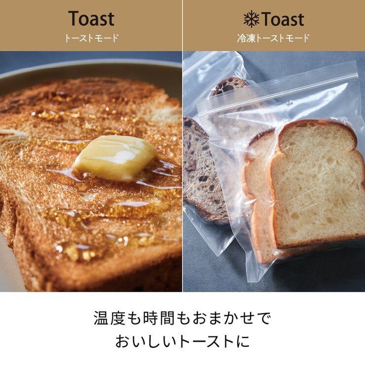 レコルト スライドラックトースター RSR-2