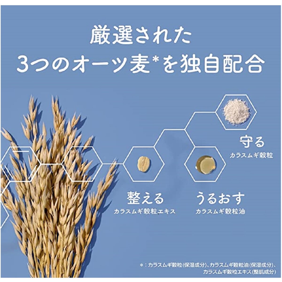 アビーノ スキンリリーフ モイスチャライジング 保湿ローション 354ml