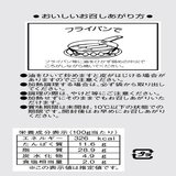 丸大食品 切れ目入り串つきフランク 12本入り 744g