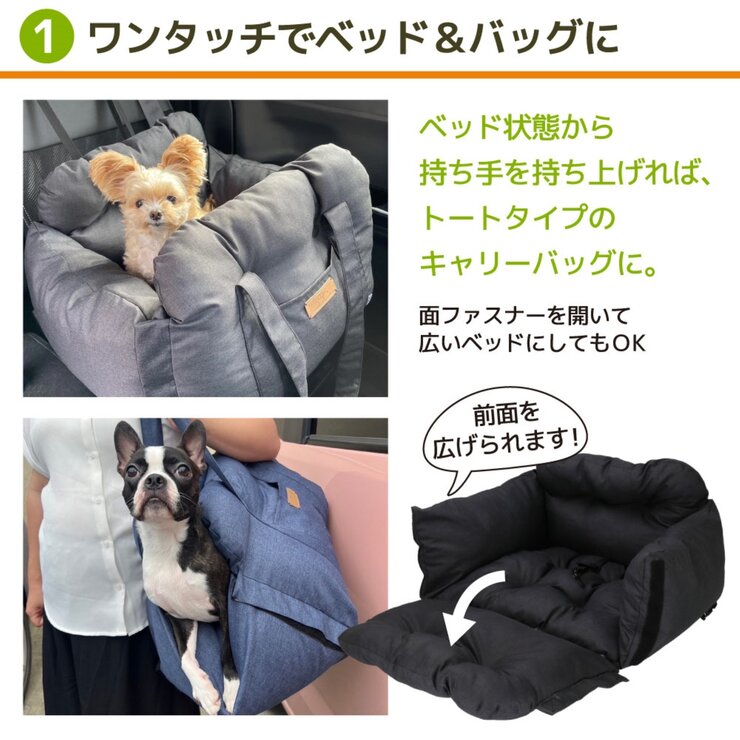 Pipi 3 Way ドライブキャリーベット ブラック