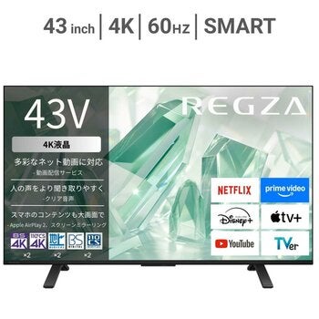 レグザ 43インチ 4K 液晶テレビ 43M550RS