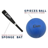 バッティングセット バット+ティー+ボール6個付 35-50cm高さ調整可 埼玉西武ライオンズ
