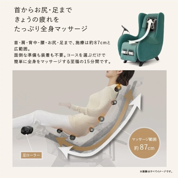 アテックス マッサージソファ KOYOI (こよい) AX-HD410 アテックス マッサージソファ KOYOI (こよい) AX-HD410