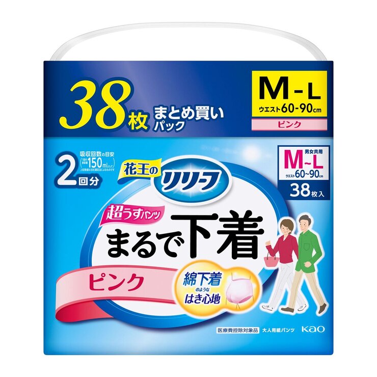 リリーフ まるで下着 パンツタイプ M~L 76枚 リリーフ まるで下着 パンツタイプ M~L 76枚