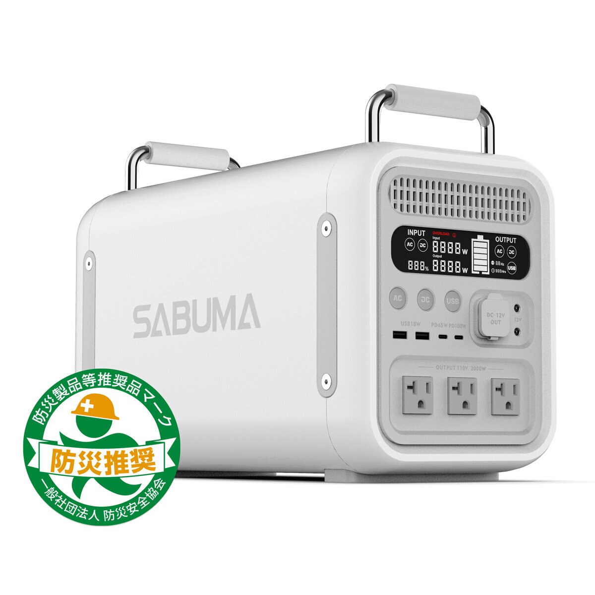 SABUMA ポータブル電源 S2200 2,258Wh