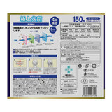 極上空間 プレミアム マスク ふつうサイズ 150 枚