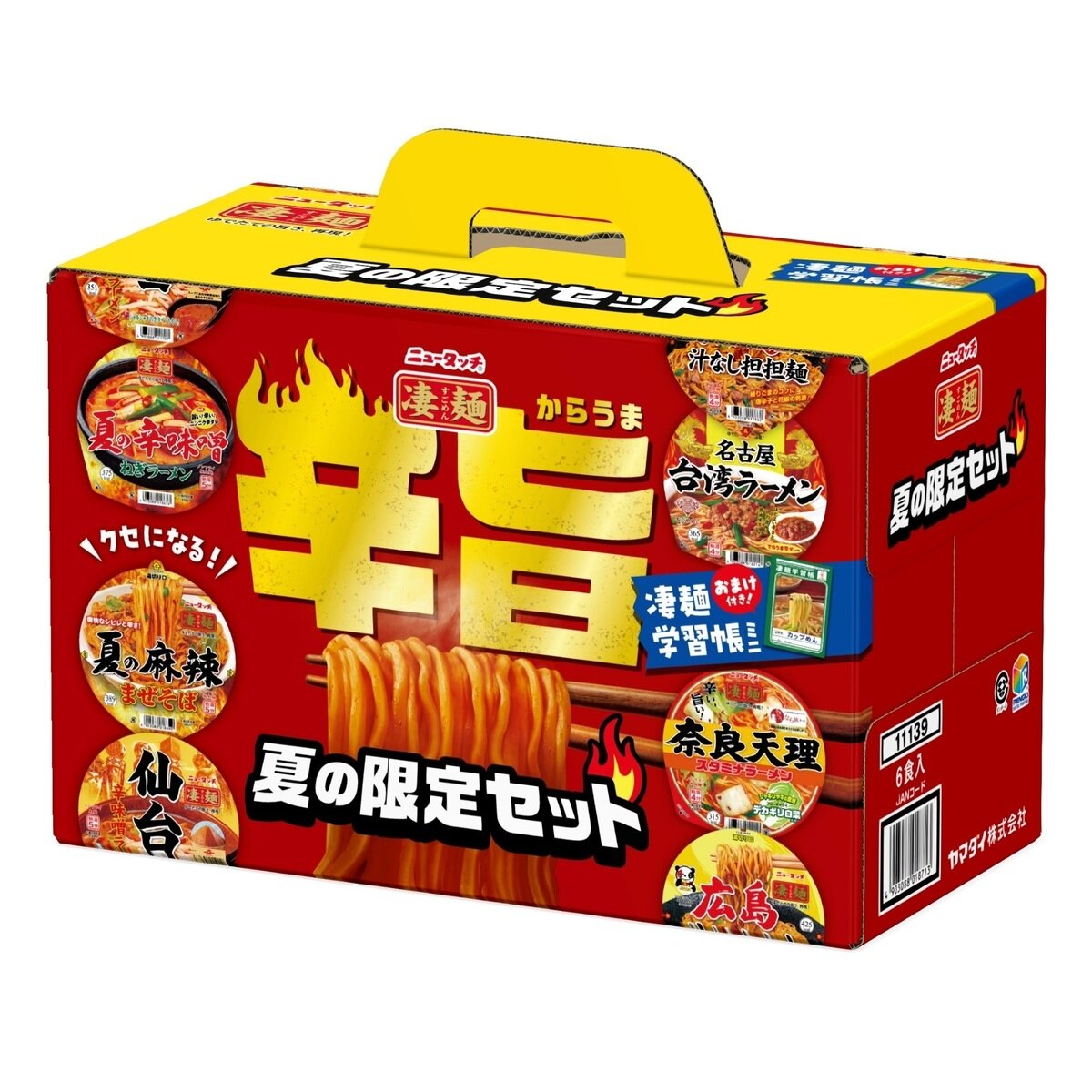 ニュータッチ 凄麺辛旨セット 6食