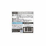 明治マカダミアチョコレート 132粒 明治マカダミアチョコレート 132粒