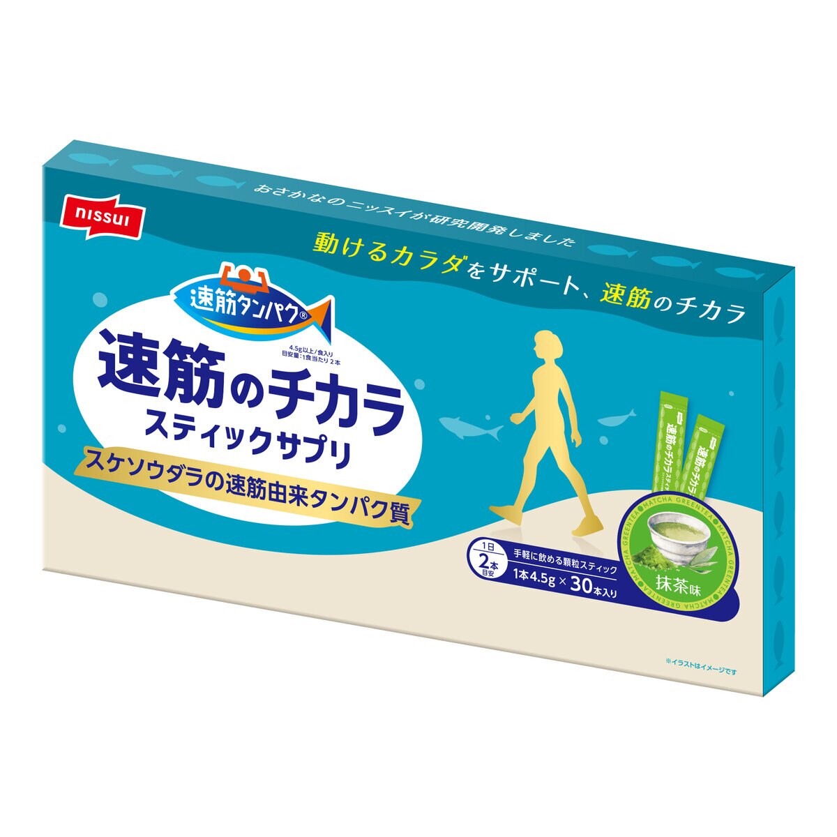 ニッスイ 速筋のチカラ 30包 | Costco Japan