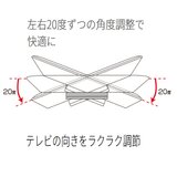 東芝 レグザ テレビ回転台 RL-SW70