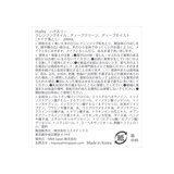 ハクスリー クレンジングオイル ディープモイスト 200mL