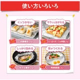 フライパン用ホイルシート 3本セット 25cm x 15m