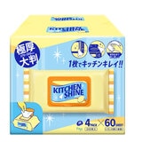 キッチンクリーナーワイプ キッチンシャイン 240枚入り