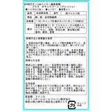 アームアンドハンマー 液体洗濯洗剤 オキシクリーン配合 7.39L 160回分 フレッシュアロマの香り、色物用