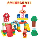 アンパンマン たのしいこうえんブロックバケツ アンパンマン たのしいこうえんブロックバケツ