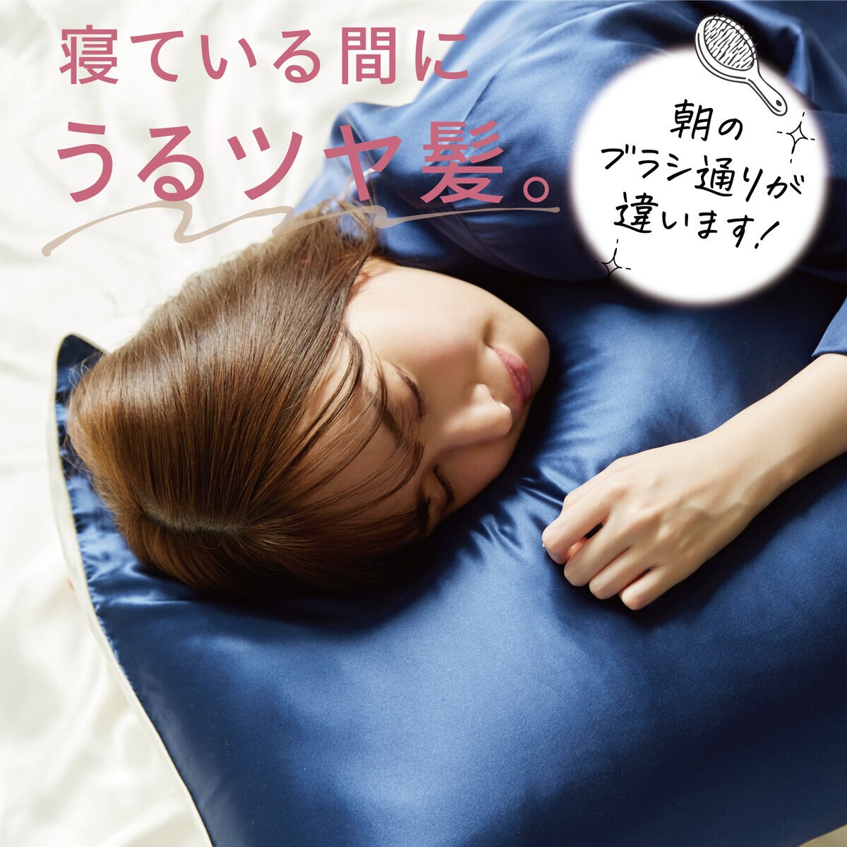 Utukky シルク枕カバー 43ｘ63cm 2枚組 ネイビー