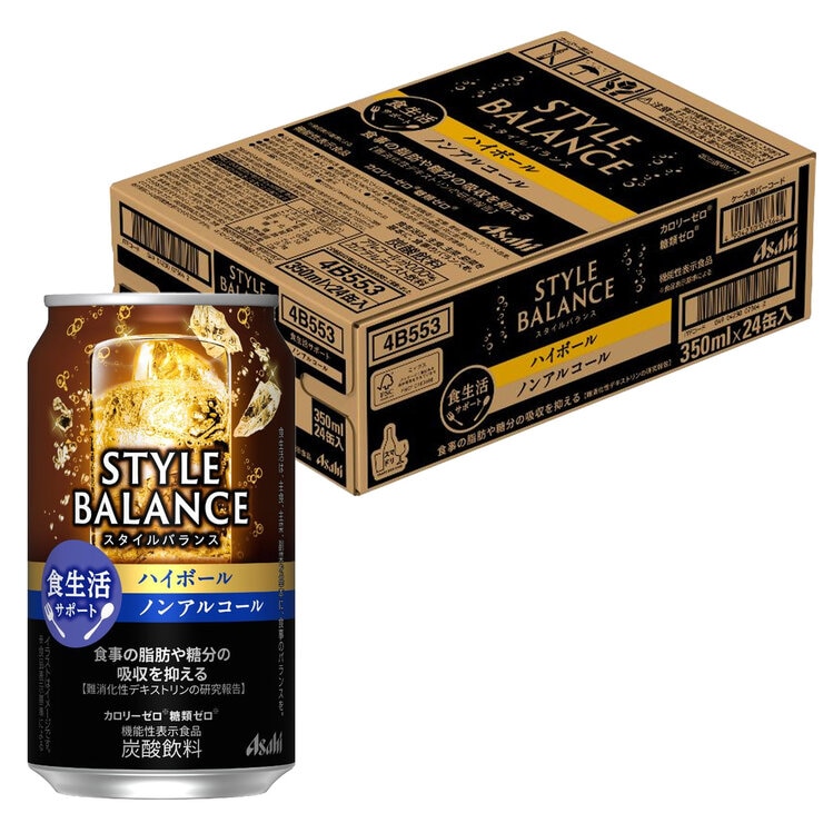 アサヒ スタイルバランス ハイボール ノンアルコール 350ml x 24缶