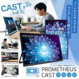 UNIQ モバイルディスプレイ / 21インチ / UQ-PM215CST-Q UNIQ モバイルディスプレイ / 21インチ / UQ-PM215CST-Q