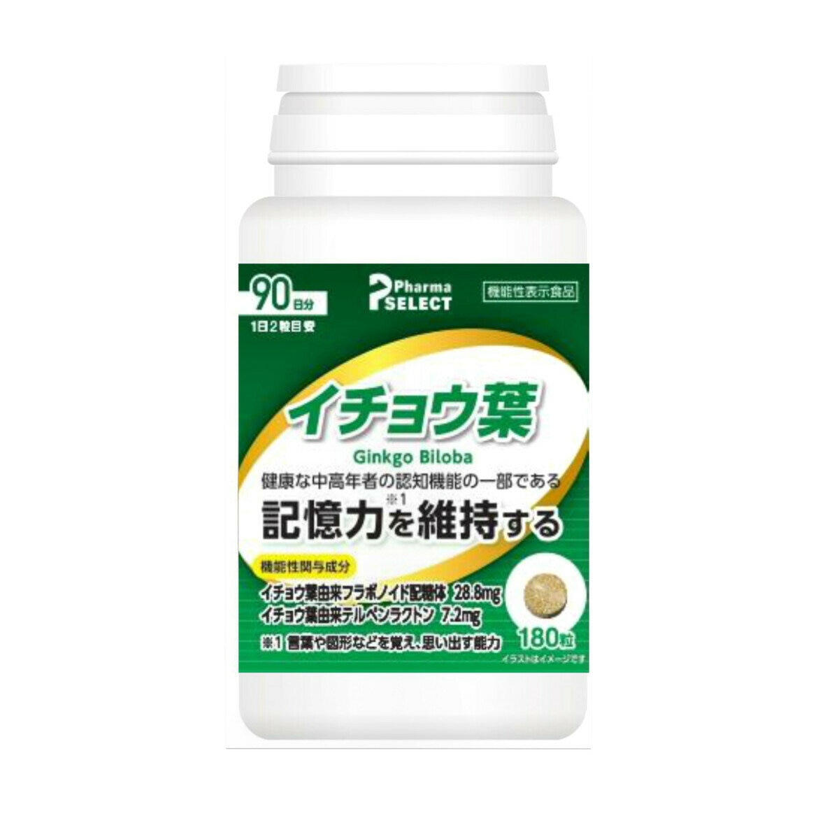 イチョウ葉 180粒(90日分) イチョウ葉 180粒(90日分)