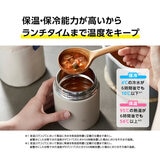 象印 スープジャー シームレスせん 520ml