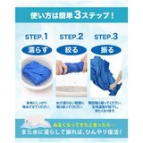 クールメイカー 冷却ポンチョ ビッグタオル