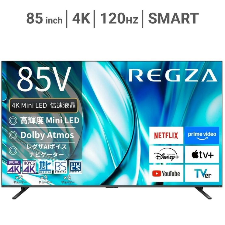 レグザ 85インチ 4K ミニLED 液晶電視 85Z770R(C)