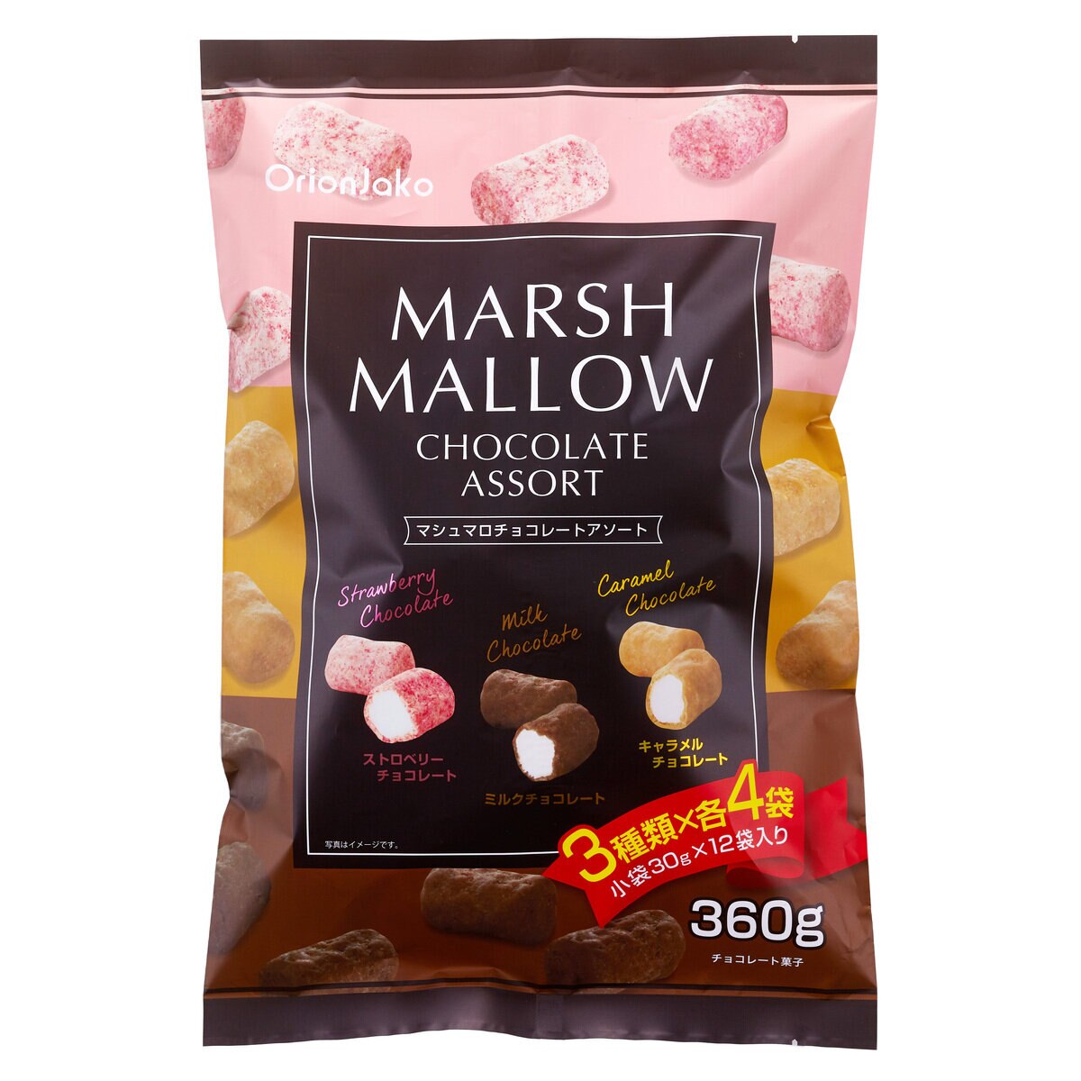 マシュマロチョコレートアソート 12袋入 Costco Japan
