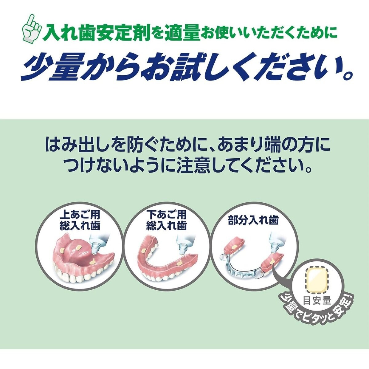 新ポリグリップ 無添加 75g