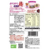 カリカリ梅赤しそ 400g