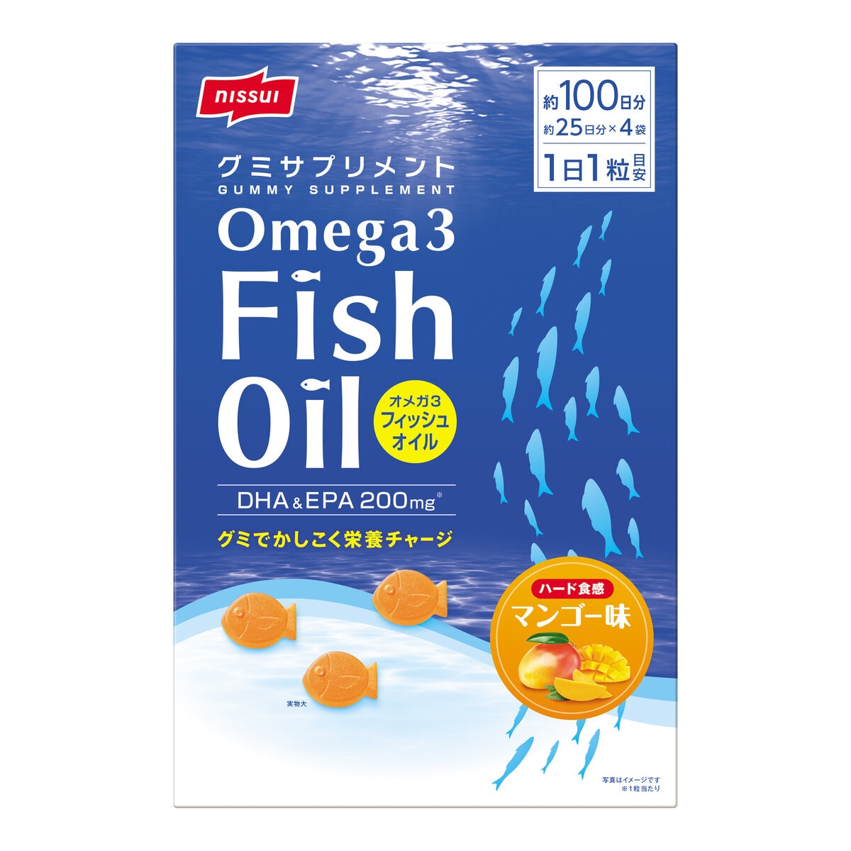 NISSUIグミサプリ OMEGA3 100粒