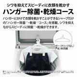 シャープ縦型式洗濯乾燥機 洗濯 8kg 乾燥：4.5㎏　ES-TX8H