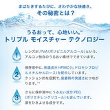 デイリーズ アクティブ™ 100枚入り (ベースカーブ 8.7)
