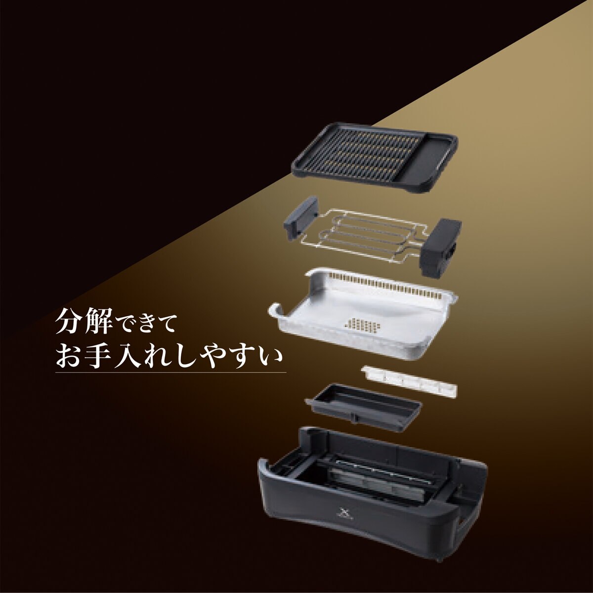 YAMAZEN 吸煙焼肉プレート XGRILL PREMIUM YGMC-FX130 | Costco Japan