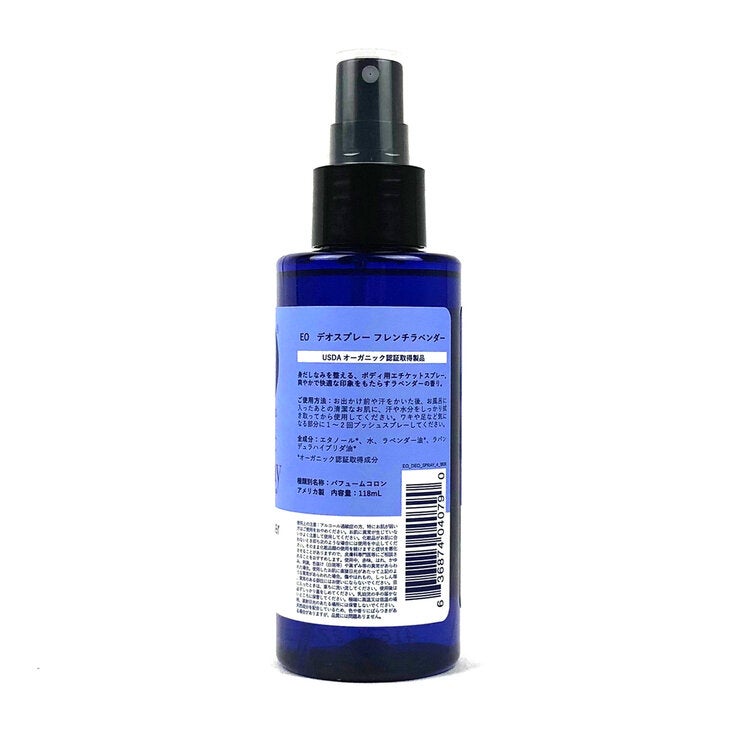 EO デオスプレー ラベンダー 118ml EO デオスプレー ラベンダー 118ml
