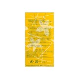 【第3類医薬品】アリアンナC 500錠 x 2